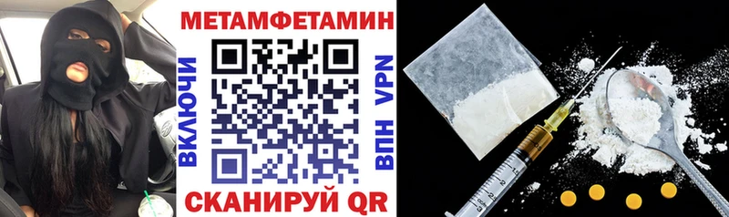Амфетамин VHQ  Кушва 