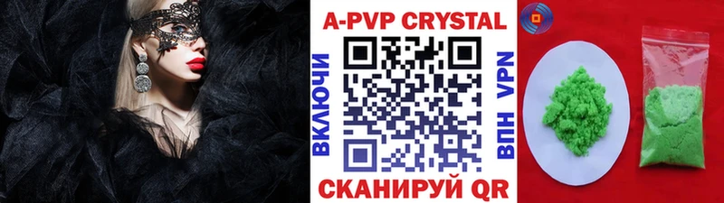 мориарти какой сайт Кушва A-PVP Соль