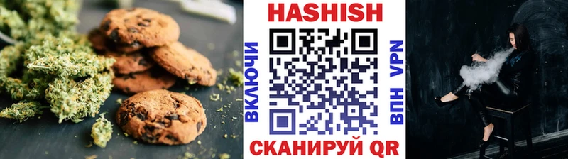 KRAKEN вход  Кушва  Печенье с ТГК марихуана 