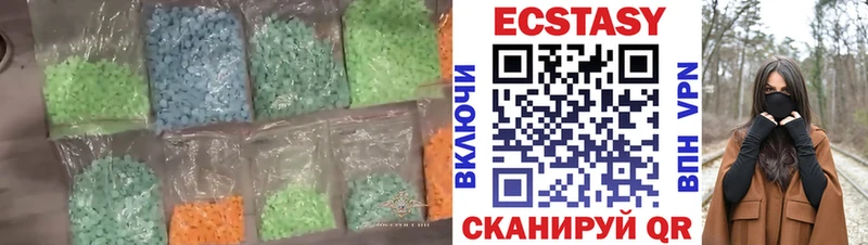 где купить   Кушва  Экстази 250 мг 