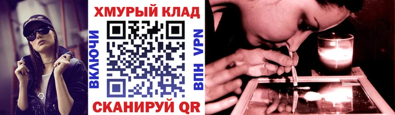 цена   Кушва  Героин VHQ 