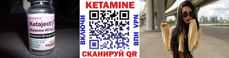 КЕТАМИН VHQ  blacksprut онион  Кушва  цены наркотик 