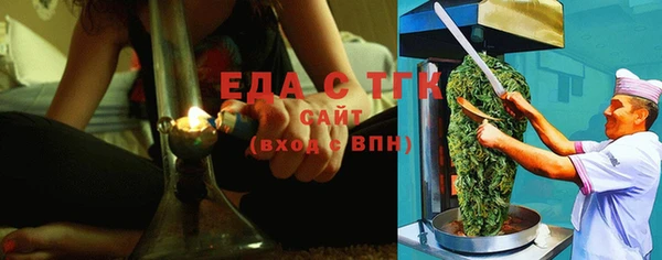 COCAINE Балахна