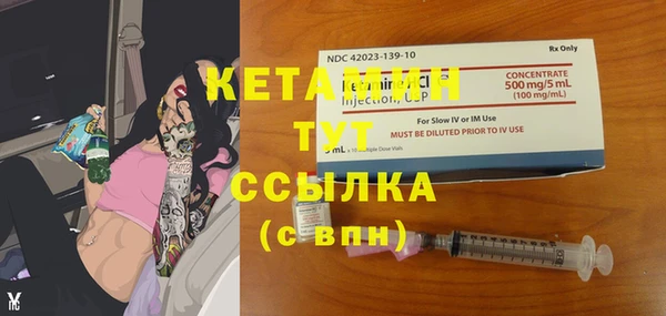 метамфетамин Баксан
