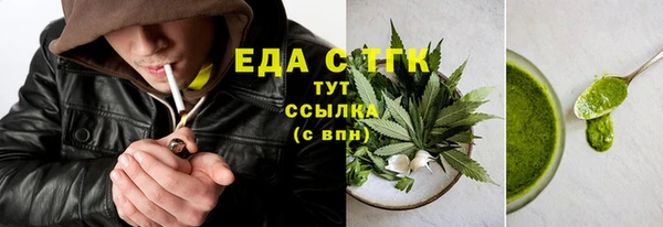 гашиш Балабаново
