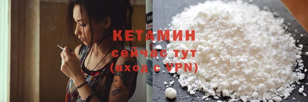 метамфетамин Баксан