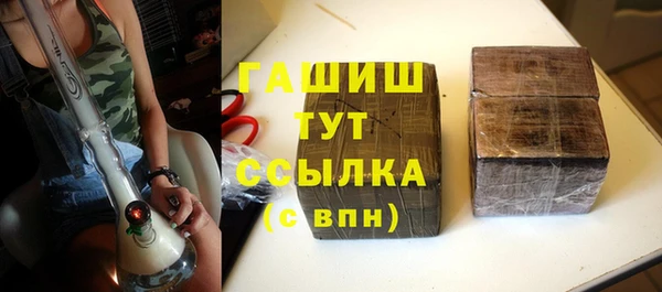 метамфетамин Баксан