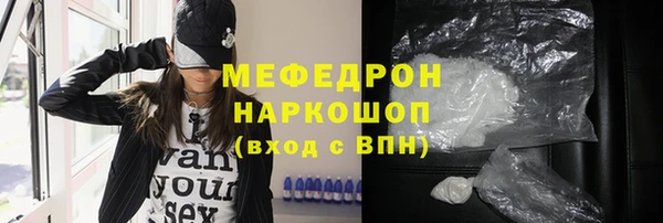 метамфетамин Баксан