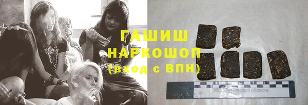 гашиш Балабаново