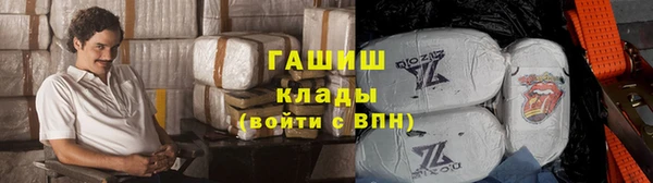 гашиш Балабаново