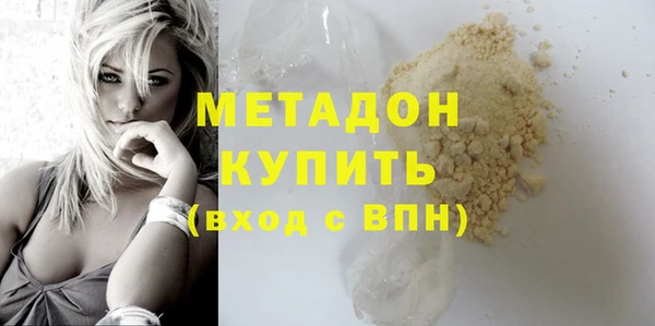 гашиш Балабаново