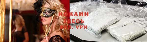 COCAINE Балахна