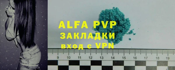 гашиш Балабаново