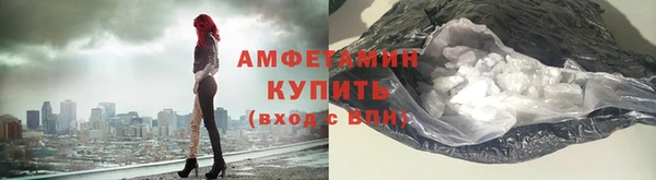 COCAINE Балахна