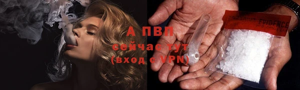гашиш Балабаново