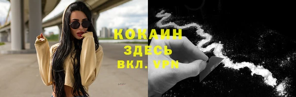 COCAINE Балахна
