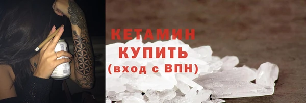 COCAINE Балахна