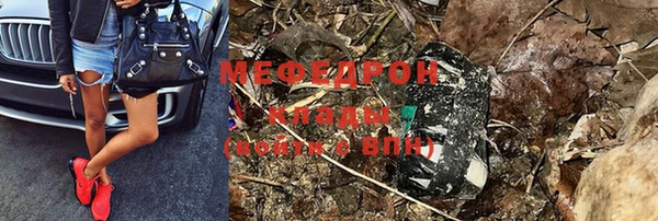 гашиш Балабаново