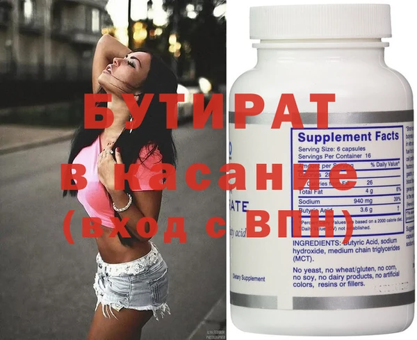 COCAINE Балахна