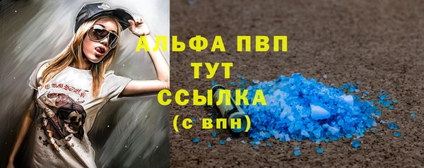 гашиш Балабаново
