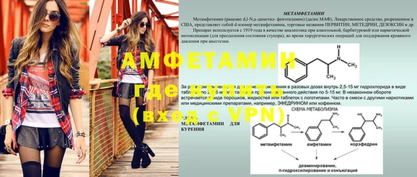метамфетамин Баксан