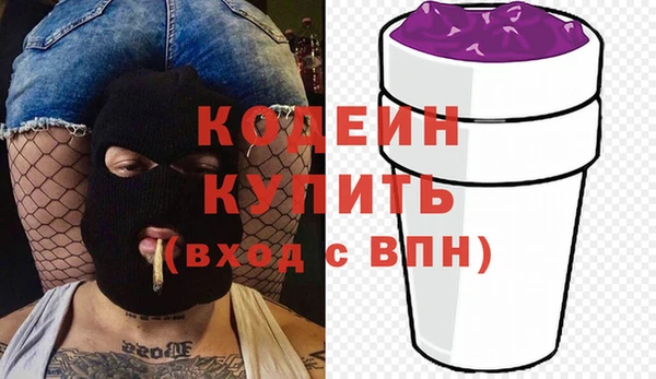гашиш Балабаново