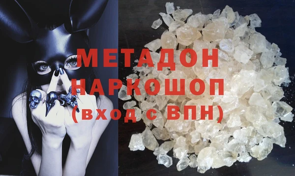 COCAINE Балахна