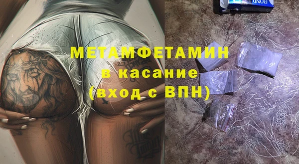 метамфетамин Баксан