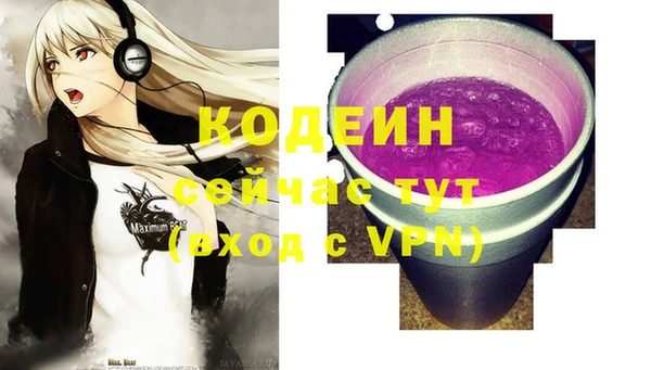 гашиш Балабаново