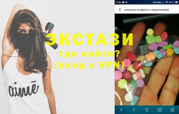 метамфетамин Баксан