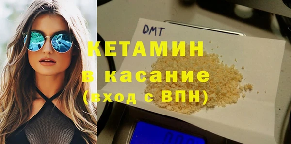 COCAINE Балахна