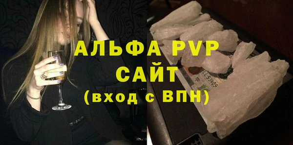 гашиш Балабаново