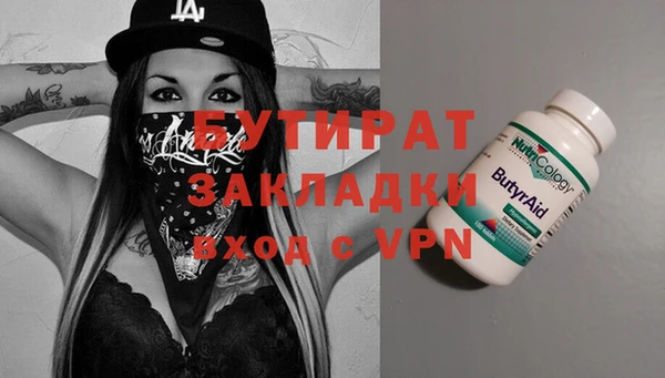 COCAINE Балахна