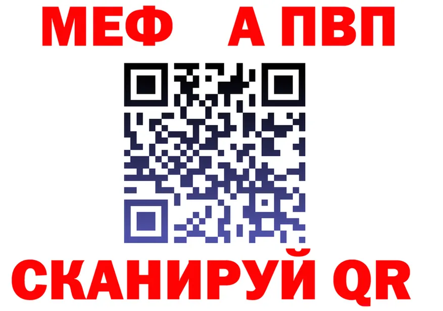 Alpha-PVP Crystall ссылка площадка mega Кушва