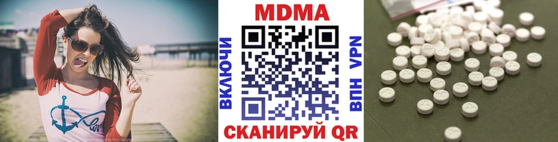 магазин продажи наркотиков  Кушва  МДМА кристаллы 