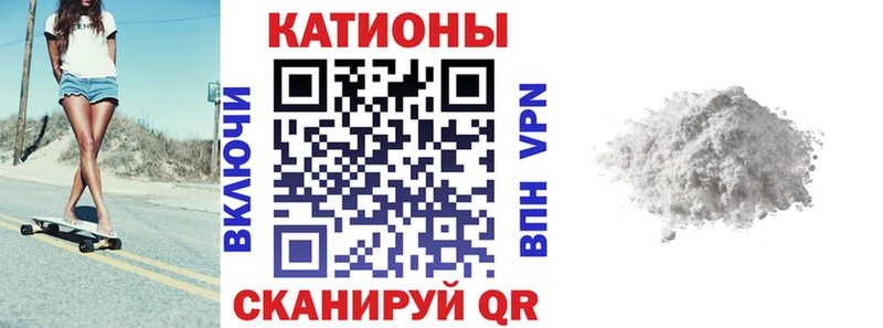МЕГА зеркало купить Кушва МЯУ-МЯУ мяу мяу