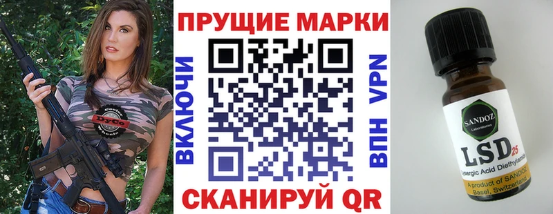Марки NBOMe 1,5мг  Кушва 