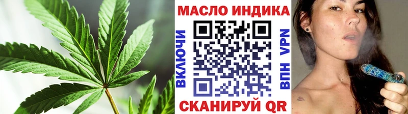 купить   Кушва  Дистиллят ТГК THC oil 